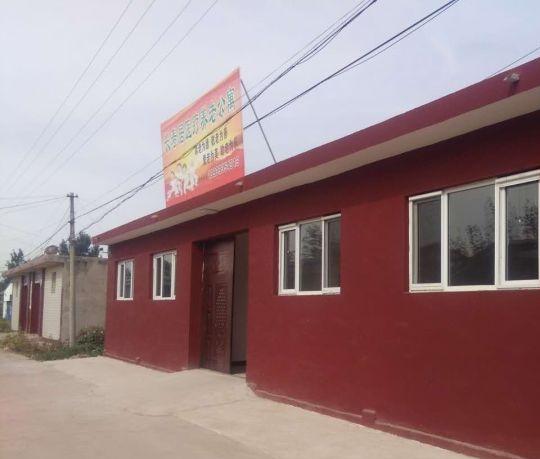 长寿居养老公寓环境图片