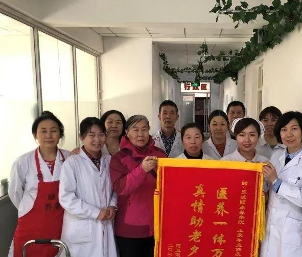 呼和浩特市新城区东城颐康养老院_呼和浩特6000元养老院,呼和浩特 养老院