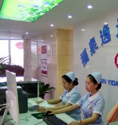 贵州福泉福荣康养中心_黔南州养老院,黔南州养老院招聘信息