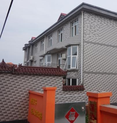 保定市超达老年护理院环境图片