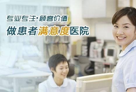 潍坊潍城经济开发区医院附属养老中心_潍坊养老院多少钱,潍坊养老院多少钱一天