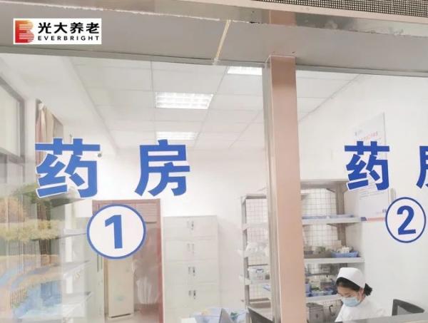 江阴月城光大金夕延年养老服务中心（江阴月城光大金夕延年护理院）