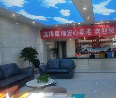 乌兰察布市康瑞颐养中心(孝慈园)环境图片