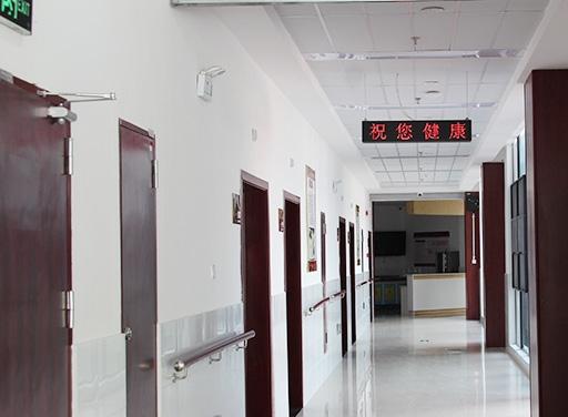 油坊店悠南山康养中心_六安医养一体老年公寓