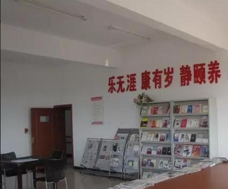 洛川县中心敬老院环境图片