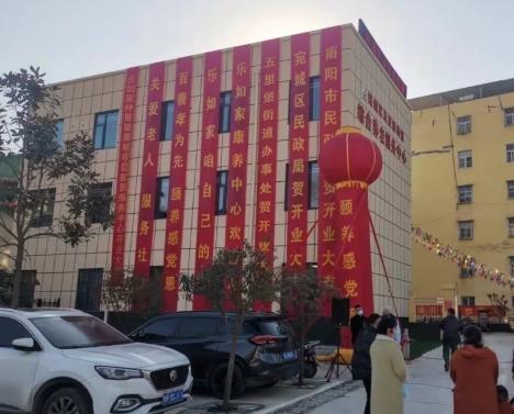 南阳市宛城区五里堡街道综合养老服务中心_南阳中上等养老院,南阳养老院收费标准