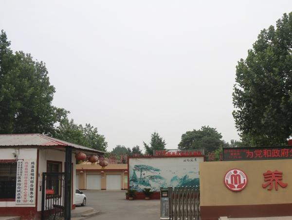 鸡泽县福利综合服务中心_邯郸5000元左右养老院地址查询