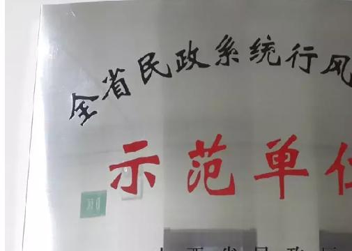 家怡养老院_大同失能养老社区有几家,大同的养老院