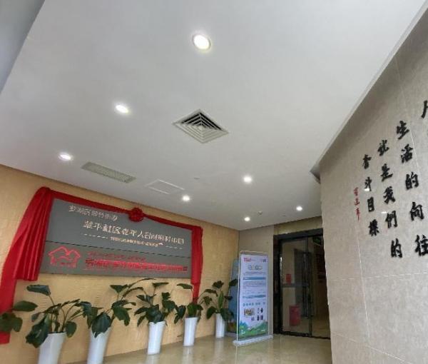 罗湖区翠竹街道长者服务中心_深圳连锁养老院费用,深圳养老院排名前十名