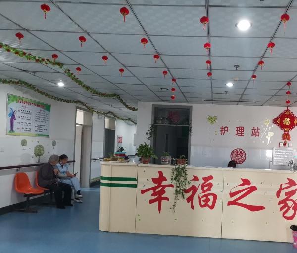 柏乡县康泰养老院