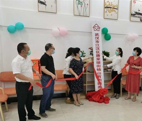 楠山有约智慧居家养老服务中心（唐家墩店）环境图片