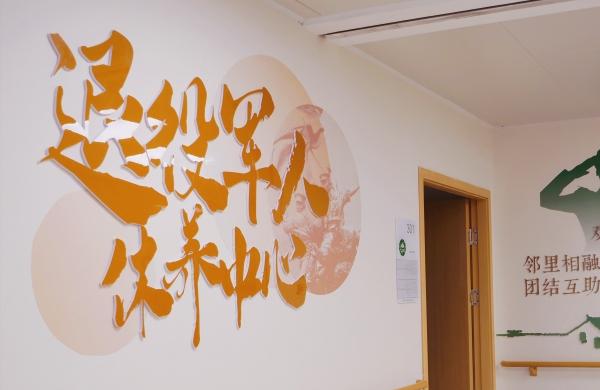 长安闾里·西关街道综合养老服务中心（公办）_西安6000元养老院,西安养老院多少钱