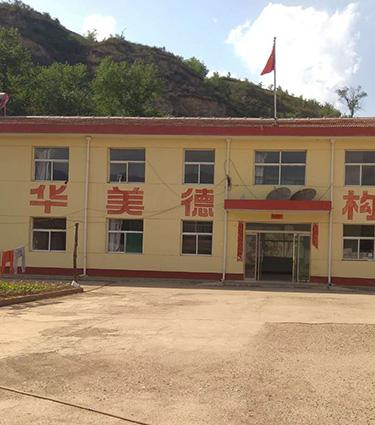盂县西潘乡中心敬老院_阳泉高端养老社区,阳泉正规社区养老院