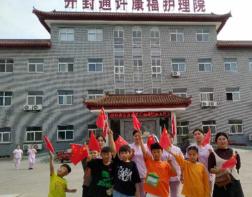 通许康福护理院_开封比较好的老年公寓收费价格表,开封养老院收费标准