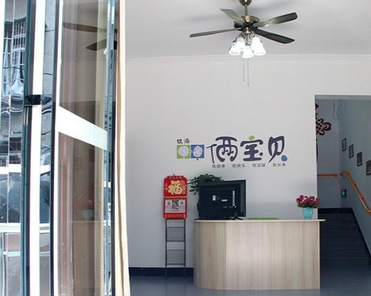 菊花塘社区银海俩宝贝长者照护之家_湘潭3000-5000养老院,湘潭 养老院