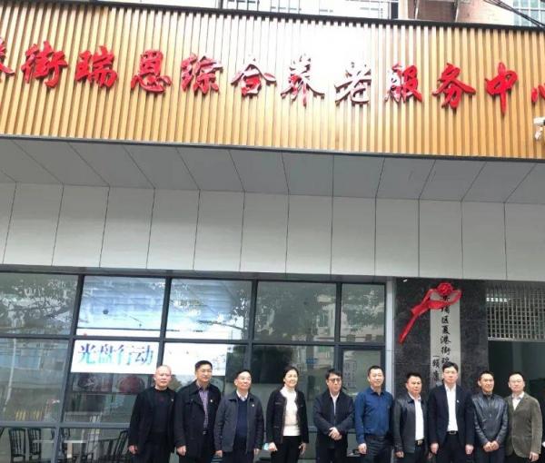 夏港街瑞恩综合养老服务中心（颐康中心）_广州最贵养老院,广州最高端养老院