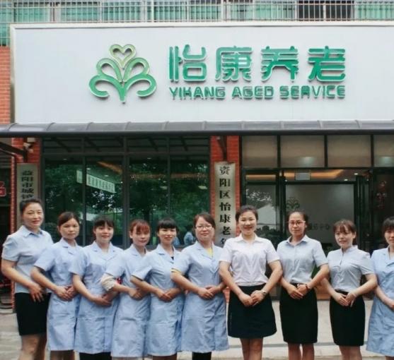 湖南省益阳巿资阳区怡康老年公寓环境图片