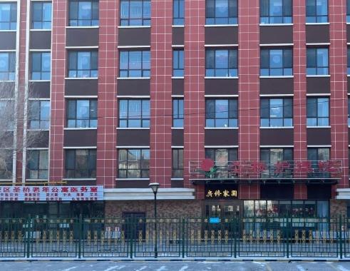 克拉玛依市克拉玛依区圣桥护理院环境图片