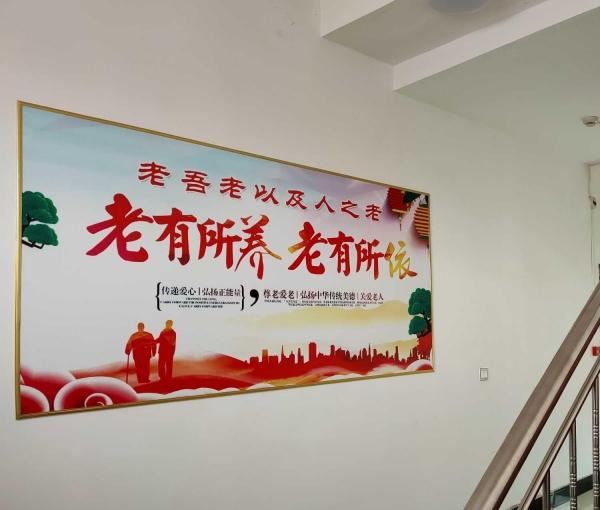 新民市晓月温馨托老所_沈阳老年公寓,沈阳老年公寓收费标准