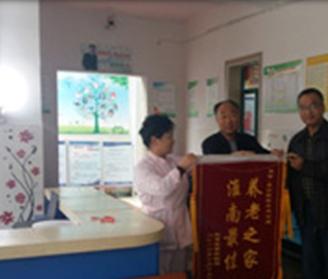 淮南市东方家园老年公寓_淮南性价比高的养老院,淮南市养老院有哪几家