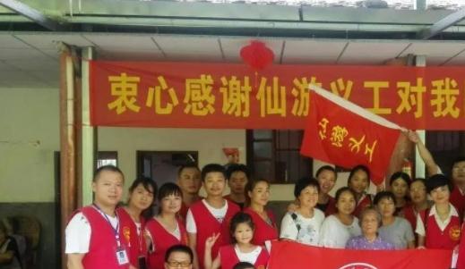 仙游县郊尾仁爱养老院_莆田交通方便养老院,福建省莆田市养老院排名