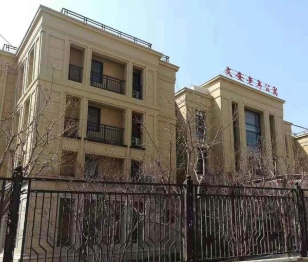 青岛市李沧区文安老年公寓环境图片