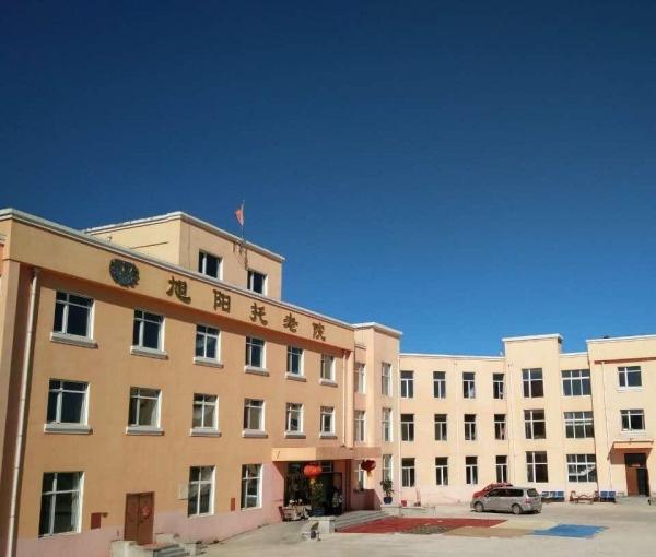 丹东市振安区旭阳托老院_丹东养老院名单一览,丹东正规机构养老院