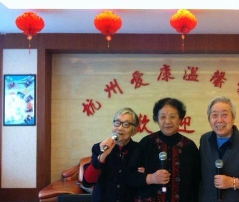 杭州爱康温馨家园养老中心环境图片