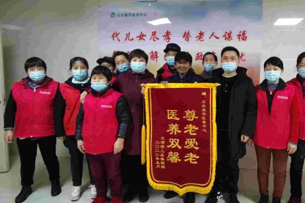 石台康平医养中心_池州中上等老年公寓多少钱一个月