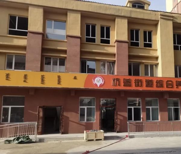 杭盖街道综合养老服务中心环境图片