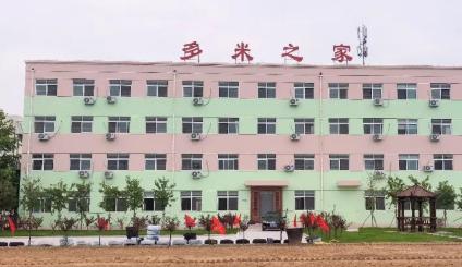 烟台市多米之家康复养老中心环境图片