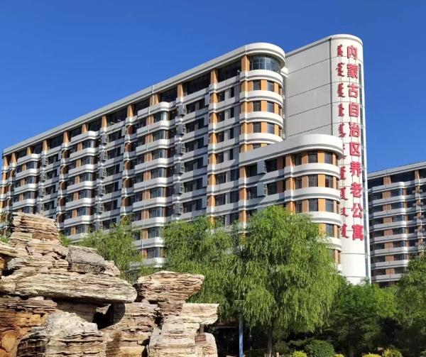 内蒙古自治区康养公寓_呼和浩特全护理养老院大全,呼和浩特老年养护院