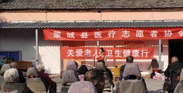 蒙城县康福乐园老年公寓_亳州6000元养老院,谯城区养老院有几家