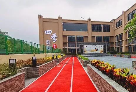 幸福四季家园养老中心_江门4000元老年公寓排名,江门养老机构