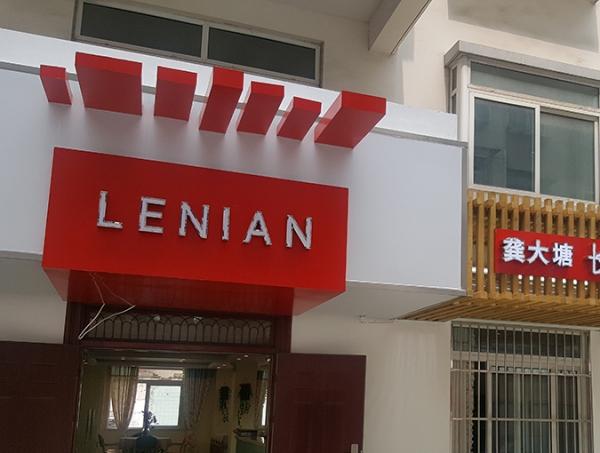 乐年·龚大塘院_合肥4000元老年护理院,合肥 敬老院