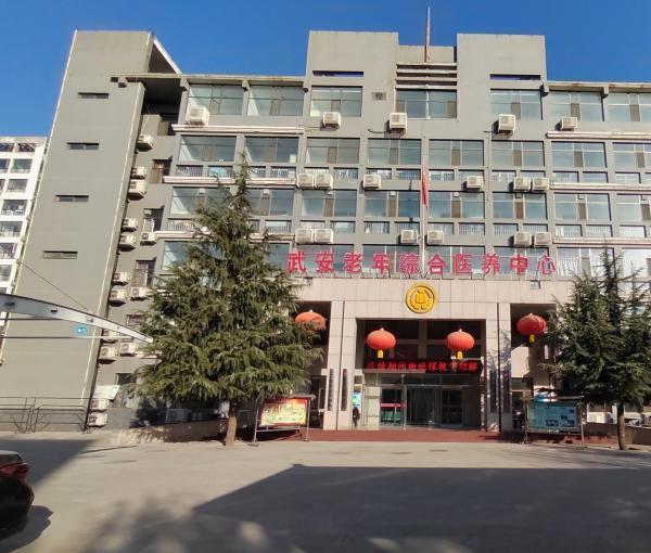 武安老年综合医养中心_邯郸顶级老年公寓有哪些,邯郸顶级老年公寓有哪些名字