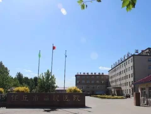 沧州连锁养老院,沧州连锁养老院有几家