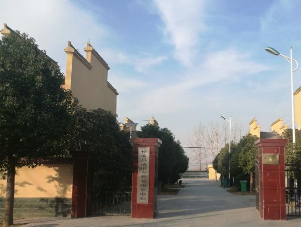 九久夕阳红造甲老年公寓_合肥比较好的养老院电话