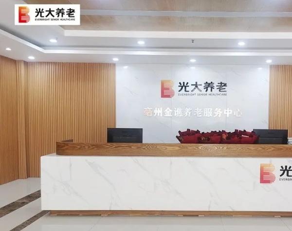 光大金谯养老服务中心（亳州市社会福利中心）_亳州好的养老社区列举几家,亳州养老服务中心