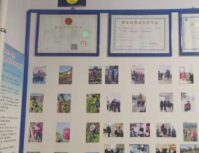 塔河县感恩老年公寓环境图片