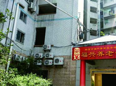 自贡附近老年公寓,自贡附近老年公寓有哪些