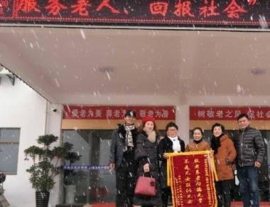 景德镇浮梁县为民护理院环境图片