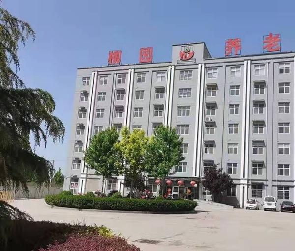 临漳县柳园养老院_邯郸价格便宜老年护理院,邯郸价格便宜老年护理院电话