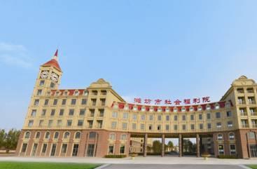 潍坊市社会福利院_潍坊五星级养老院排名前十