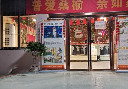 抚州市普亲东乡老年养护中心_抚州环境好的老年公寓,抚州老年大学地址在哪里