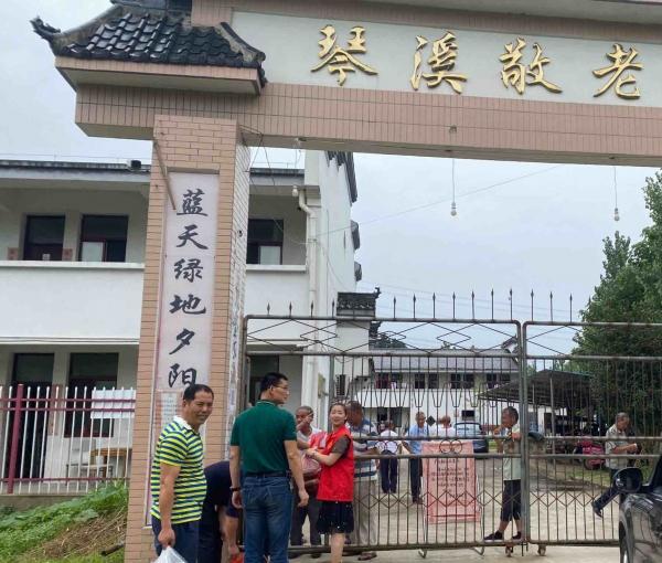 泾县琴溪镇敬老院泾县琴溪镇养老服务中心_宣城医养结合养老社区有哪几家,宣城市养贤乡最新消息