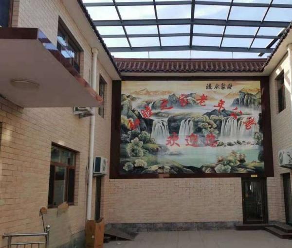 沧州市新华区和睦之家老年公寓_沧州全护理养老院大全,沧州养老院排行榜