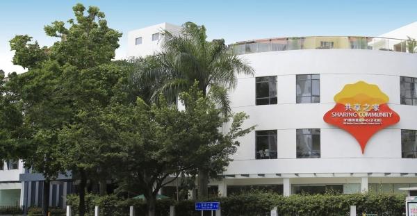 深圳市共享之家3H颐养复康中心（百花店）_深圳临终关怀养老院价格一览表,深圳养老院 临终关怀