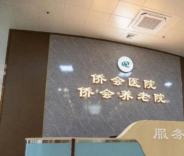 江门价格便宜养老院,广东江门最好养老院