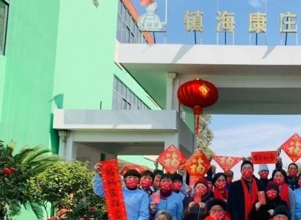 宁波镇海康庄颐养院环境图片